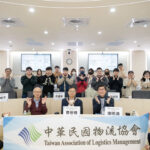 物流協會